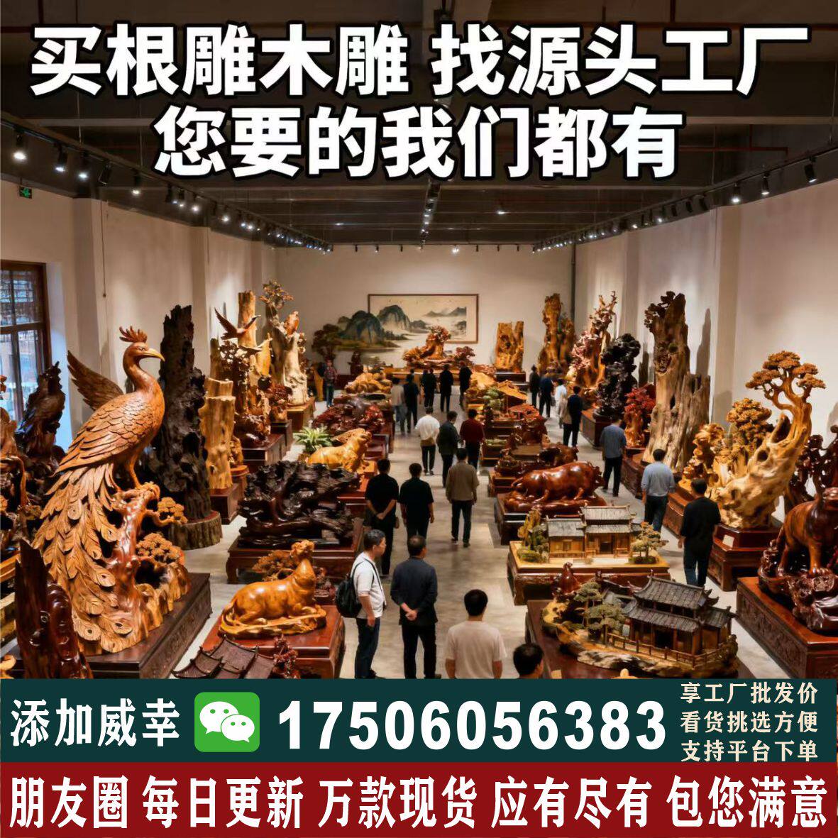 根雕木雕大型崖柏花鸟山水金丝楠关公弥勒财神观音工艺品客厅摆件