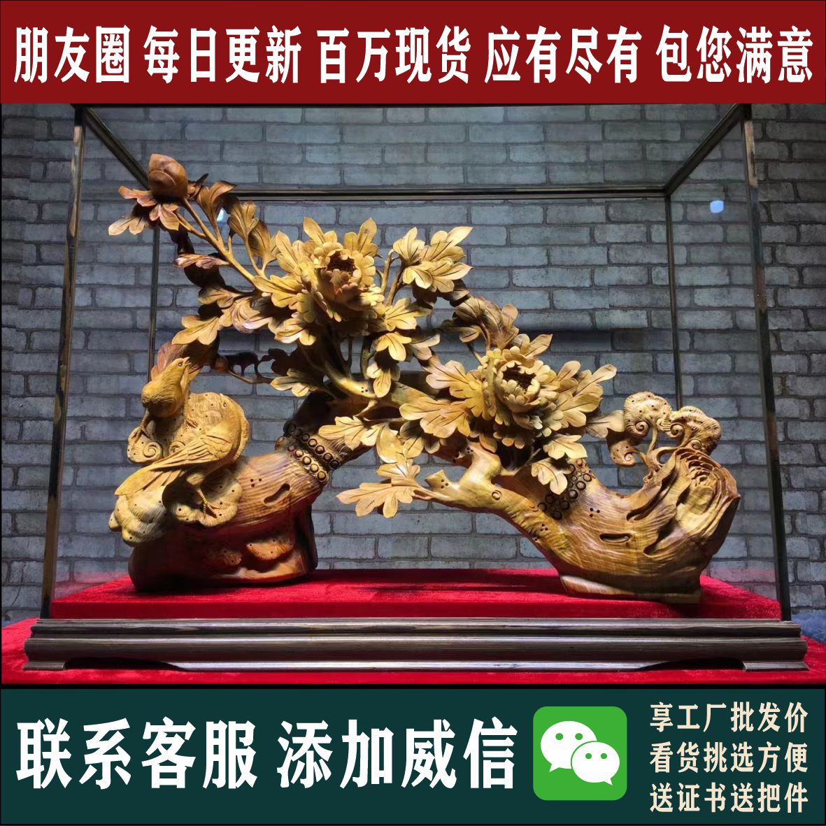 太行崖柏大型根雕山水金丝楠木雕木雕