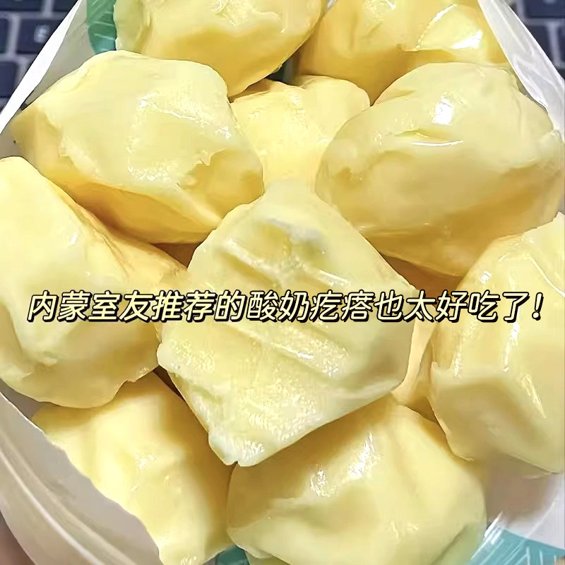 奶疙瘩内蒙古特产奶酪块零食无蔗糖网红手工酸奶疙瘩糕点休闲小吃