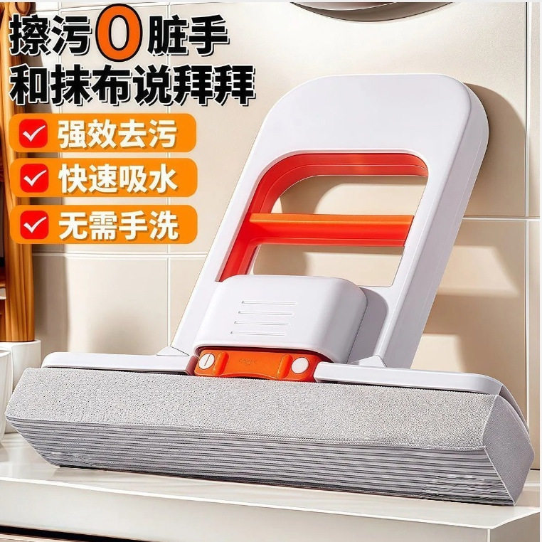 迷你小拖把海绵吸水家用桌面手持免手洗卫生间懒人擦桌神器多功能,家庭/个人清洁工具,胶棉拖把,淘宝优惠券,粉丝福利购,淘宝优惠卷
