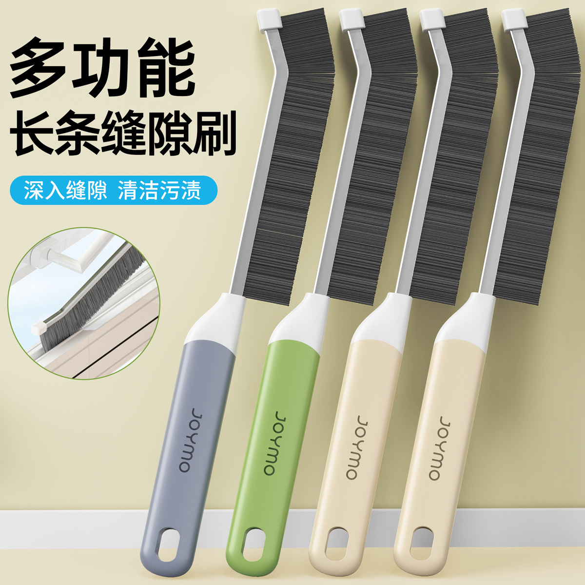 缝隙刷子多功能无死角卫生间长柄马桶边角窗户凹槽硬毛缝隙清洁刷,家庭/个人清洁工具,卫生间用刷,淘宝优惠券,粉丝福利购,淘宝优惠卷