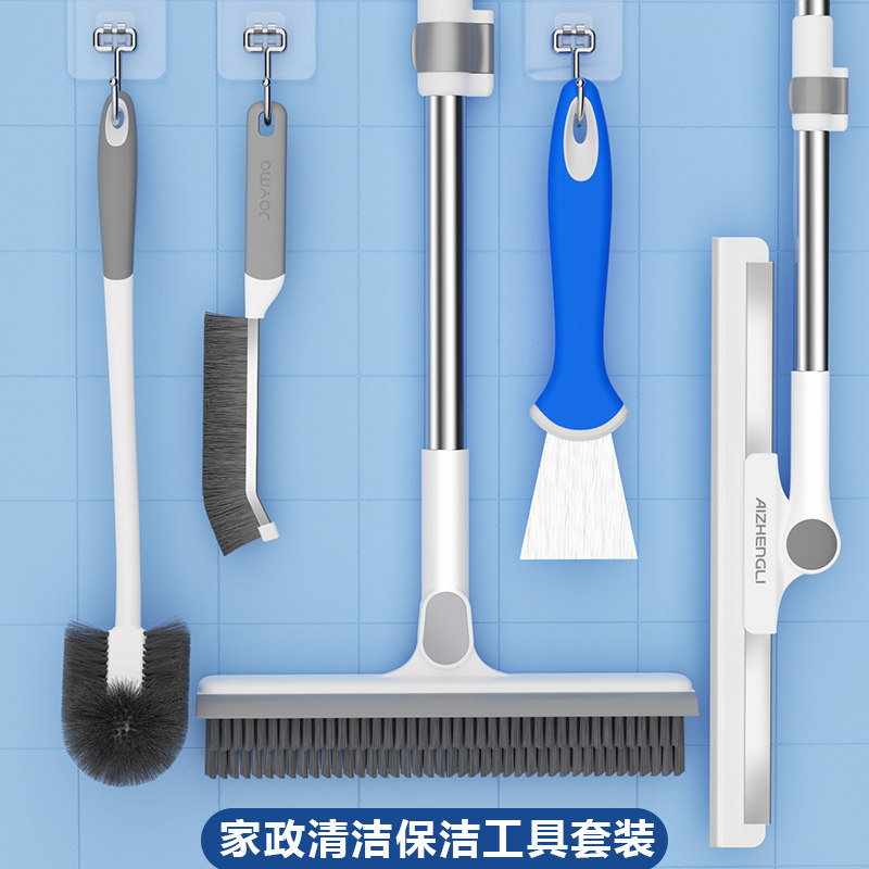 开荒保洁工具套装缝隙刷清洁铲刀地板刷马桶刷厨房卫生间清洁工具,家庭/个人清洁工具,家政清洁保洁工具套装,淘宝优惠券,粉丝福利购,淘宝优惠卷