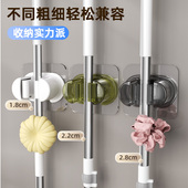 正妙拖把壁挂架免打孔挂钩卫生间浴室墙上扫把收纳置物架拖把夹