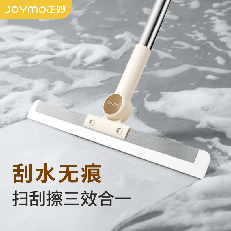 正妙魔术刮水扫把拖地两用图片