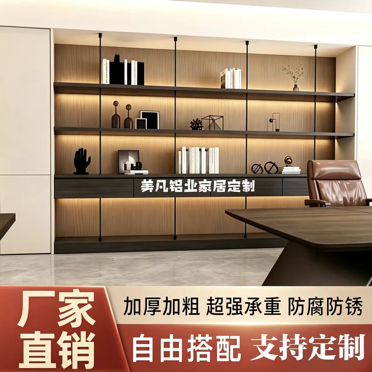 铝合金顶天立地置物架层板吊杆圆管吊架书架收纳架悬挂落地展示架