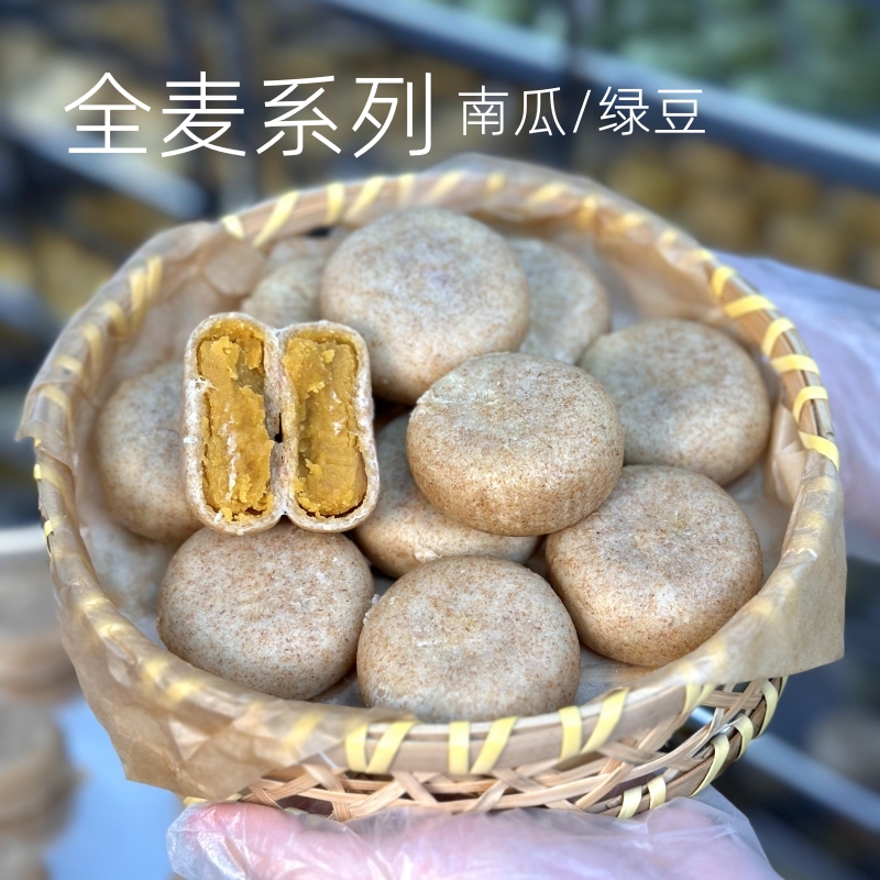 【全麦绿豆饼/南瓜饼】0蔗糖代餐饱腹绿豆糕素饼谷薯双拼中式糕点