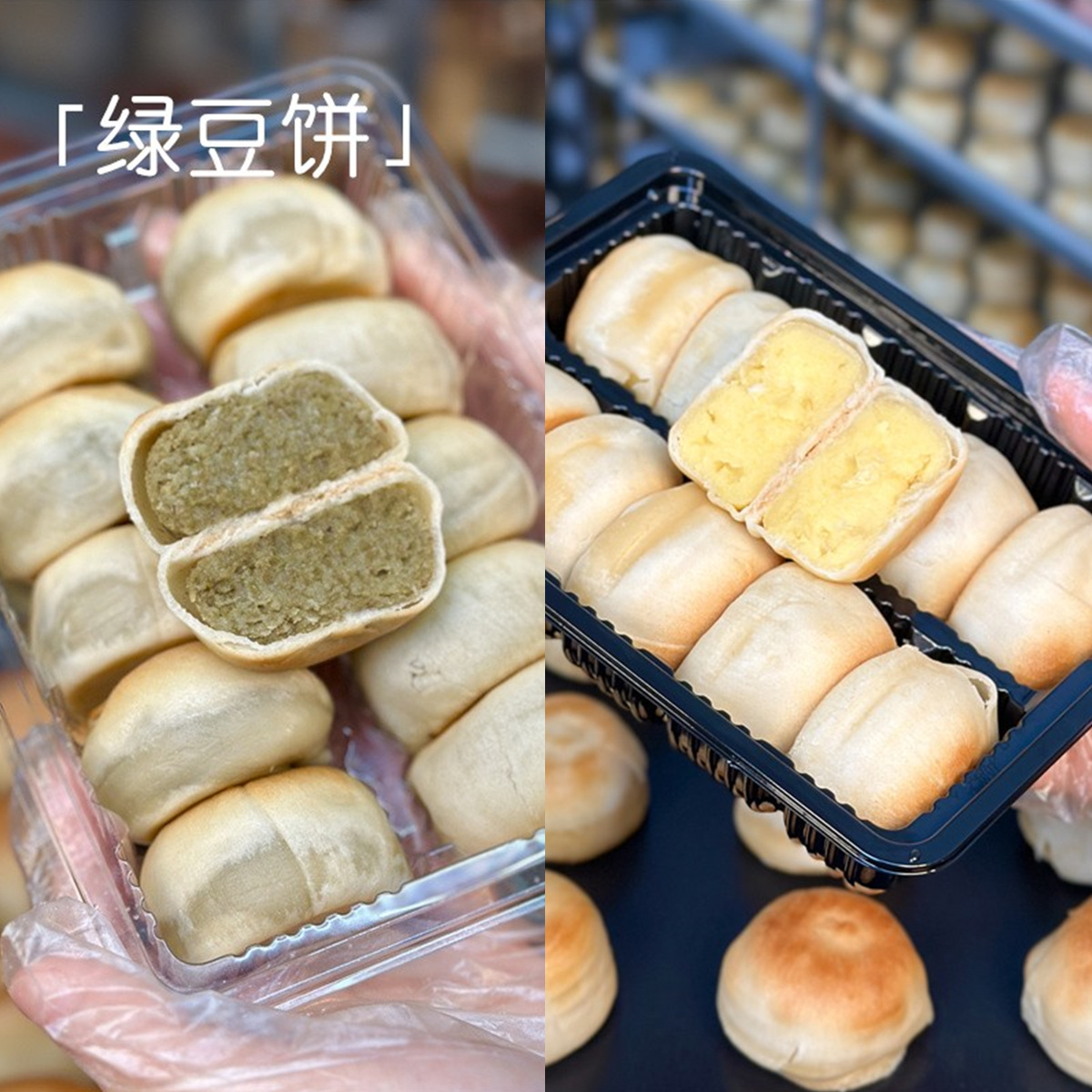 【莲子银耳饼/绿豆饼】直播专用传统老式点心莲子银耳脱皮绿豆