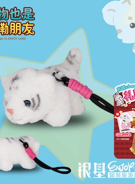 银基动物王国纪念品可爱毛绒趴姿公仔挂件钥匙扣包包挂饰2025新款