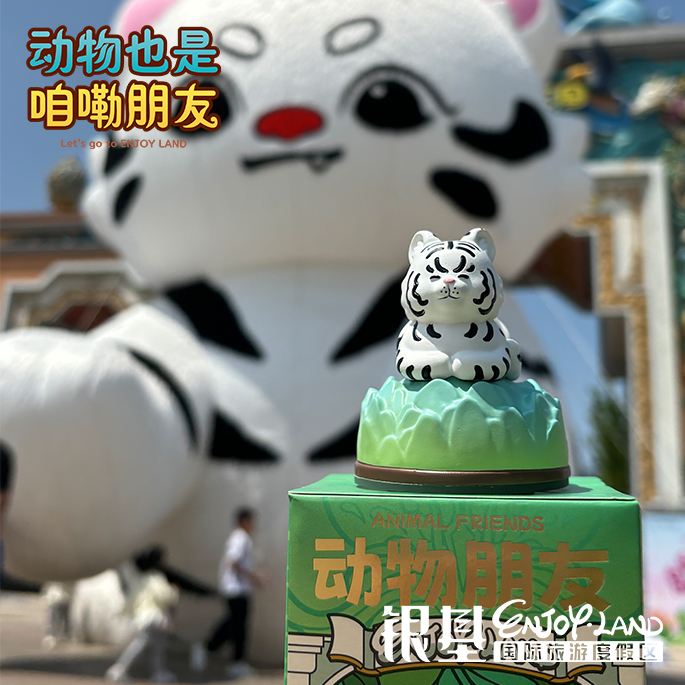 银基可爱动物印章系列礼物