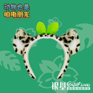 银基动物王国银基文创毛绒头箍萌趣雪豹原创发夹秋冬发捆
