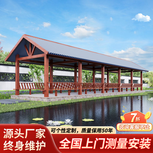 铝合金长廊廊架葡萄架厂家直销