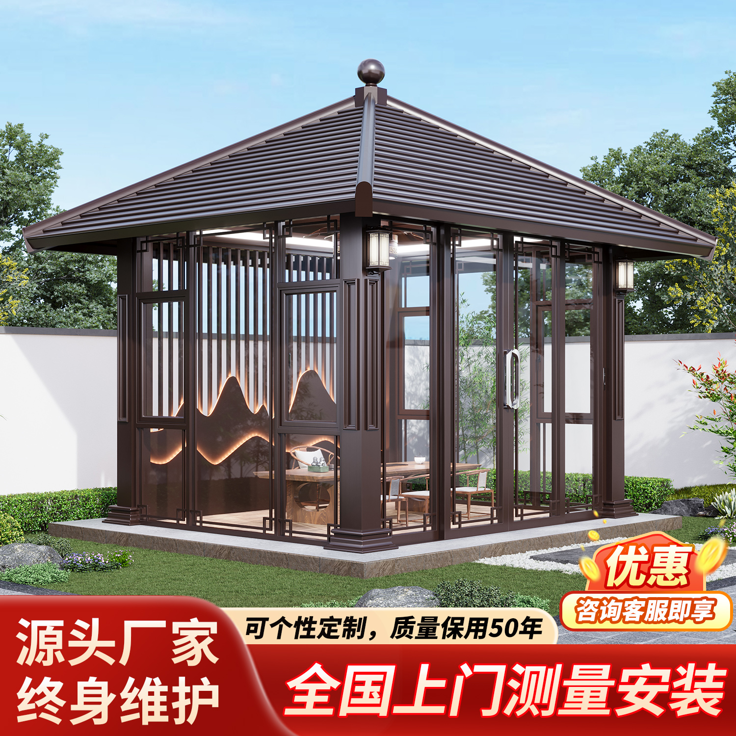 粤领铝合金凉亭户外庭院别墅楼顶