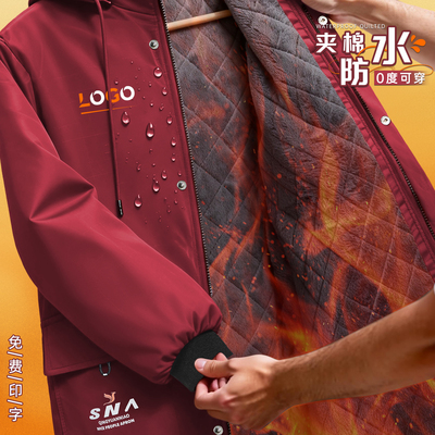 免费印字！夹棉防水罩衣工作服