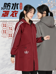 反光条加绒加厚罩衣大人女新款厨房防水长袖围裙护衣大褂工作服男