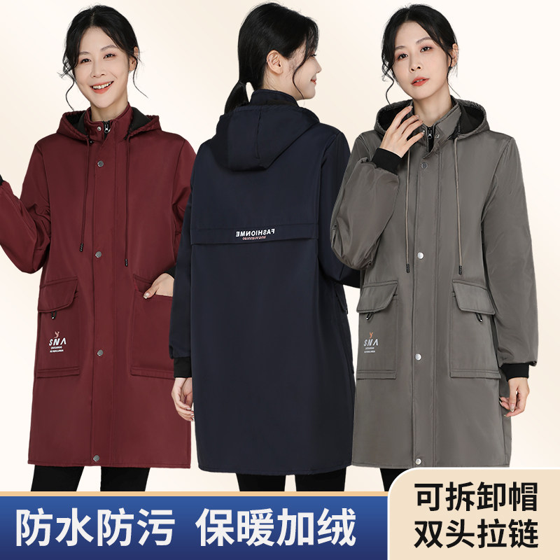 【防水加绒】罩衣工作服