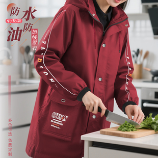 围裙外套 小个子成人防水防油加绒加厚家用厨房长袖 时尚 罩衣女新款