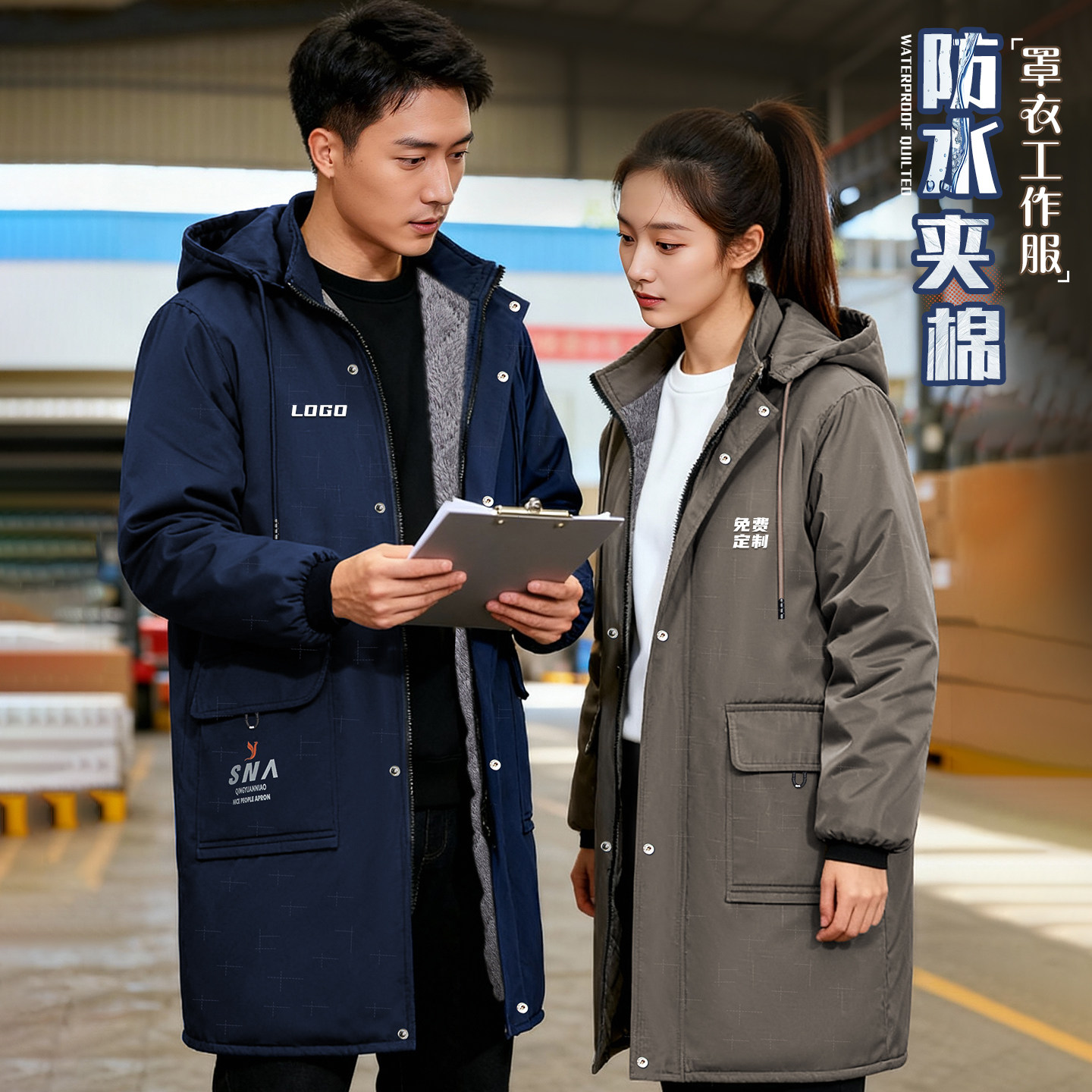 夹棉加厚！防污耐脏罩衣工作服