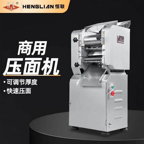 恒联轧面机不锈钢机身