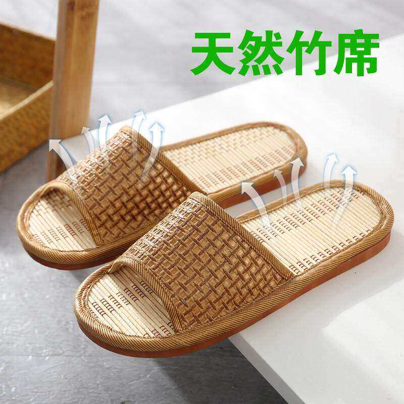 竹子底镂空藤草藤编夏季