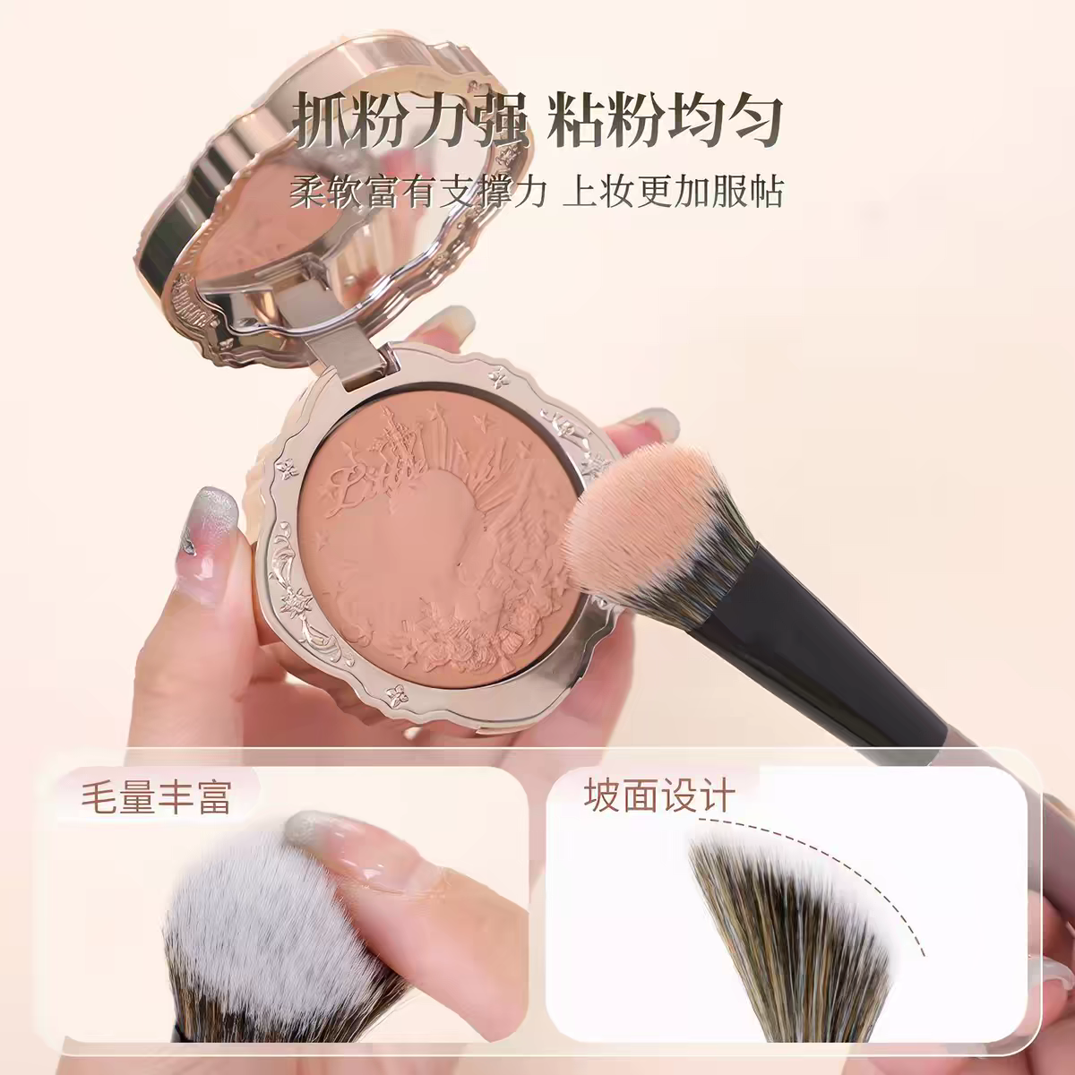 新款小扫把腮红刷可携式