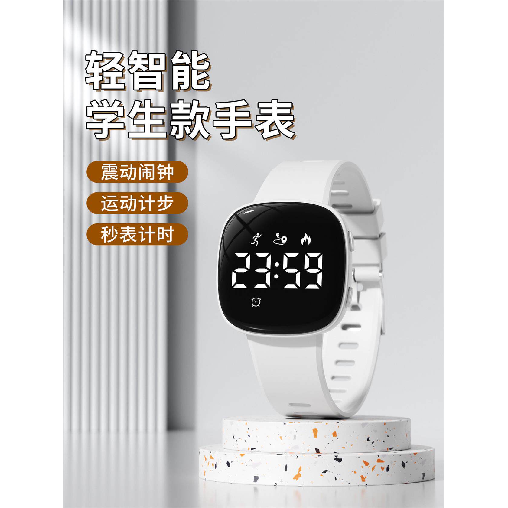 轻智能手表男款高中生只