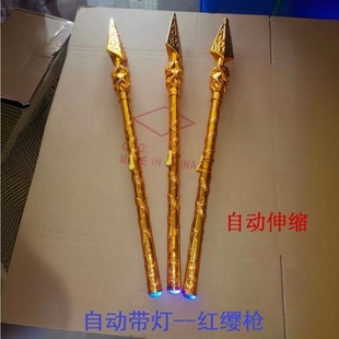 火尖枪哪吒红缨枪自动伸缩魔童哪吒武器手办玩具表演道具金箍棒