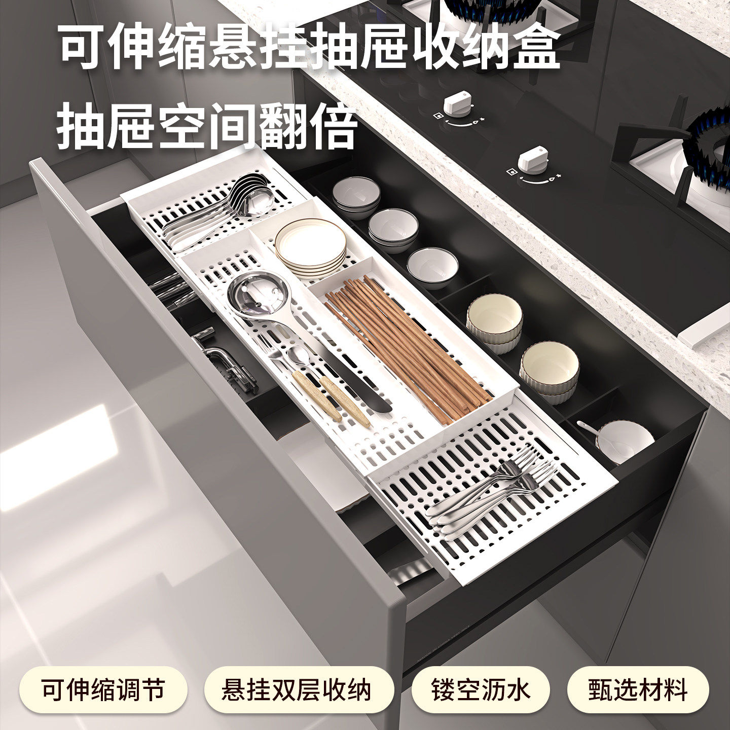 厨房大抽屉悬挂式可伸缩