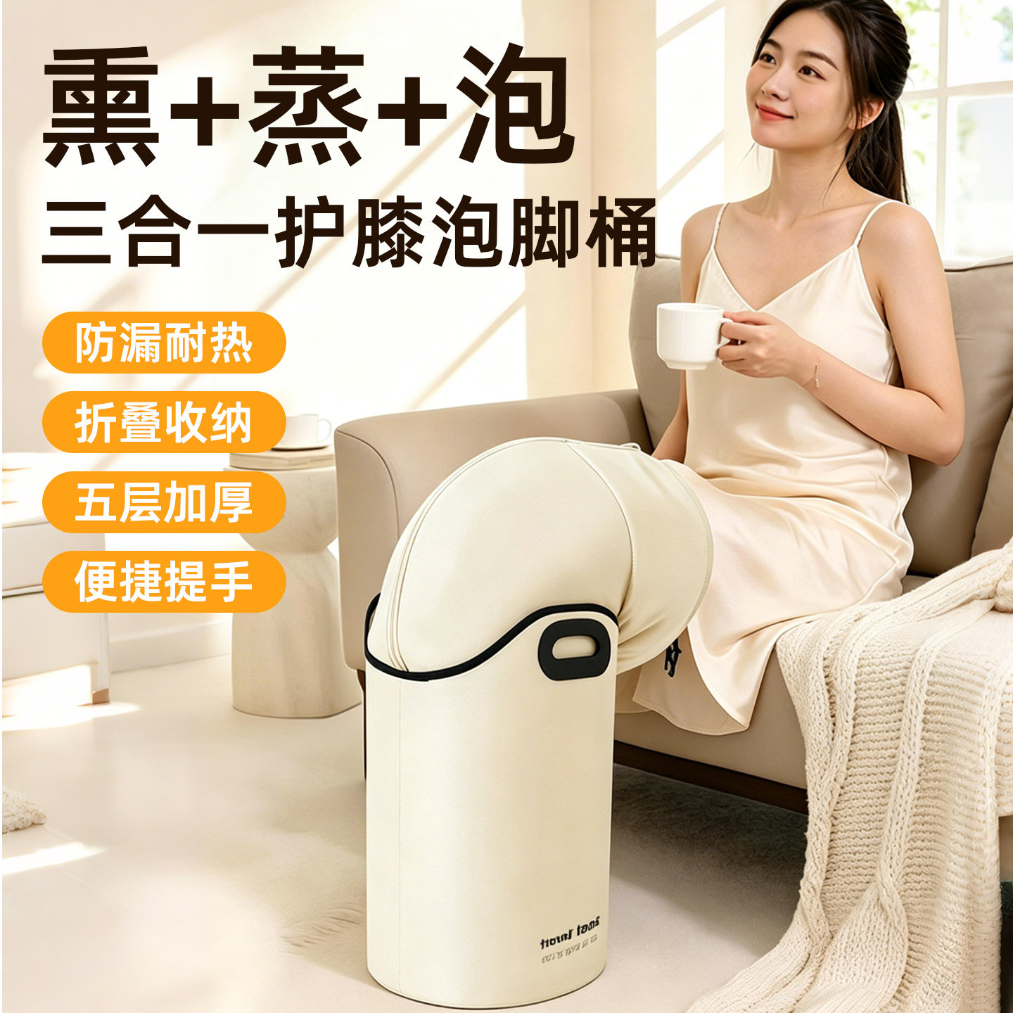 可折叠过膝泡脚桶家用高