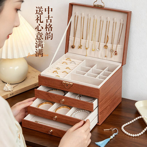 胡桃木纹首饰盒高档精致