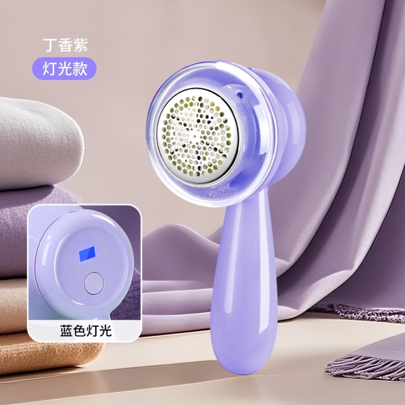 居家日用毛球修剪器剃毛器去球器充电式剃毛机刮毛器去毛器批发