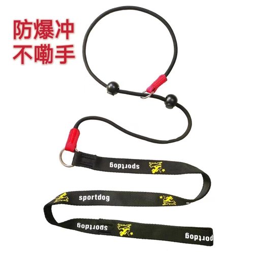 狗狗牵引绳比赛细P绳一体