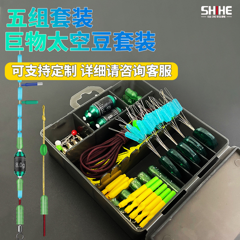 盘老板大物线组配件太空豆套装全套散装硅胶钓鱼配件巨物
