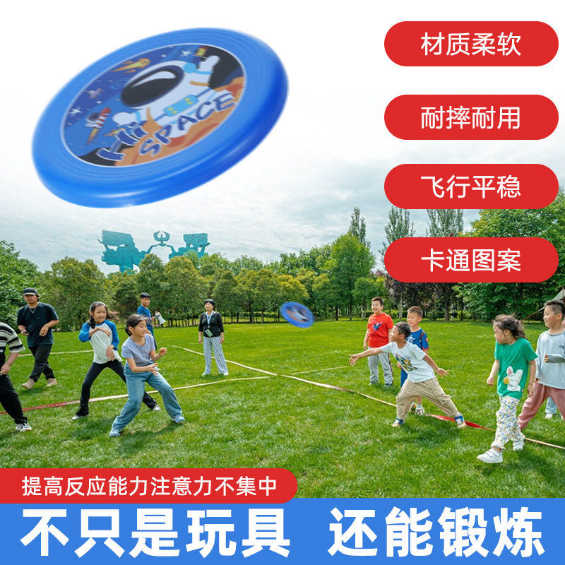 新款卡通飞盘儿童飞碟塑