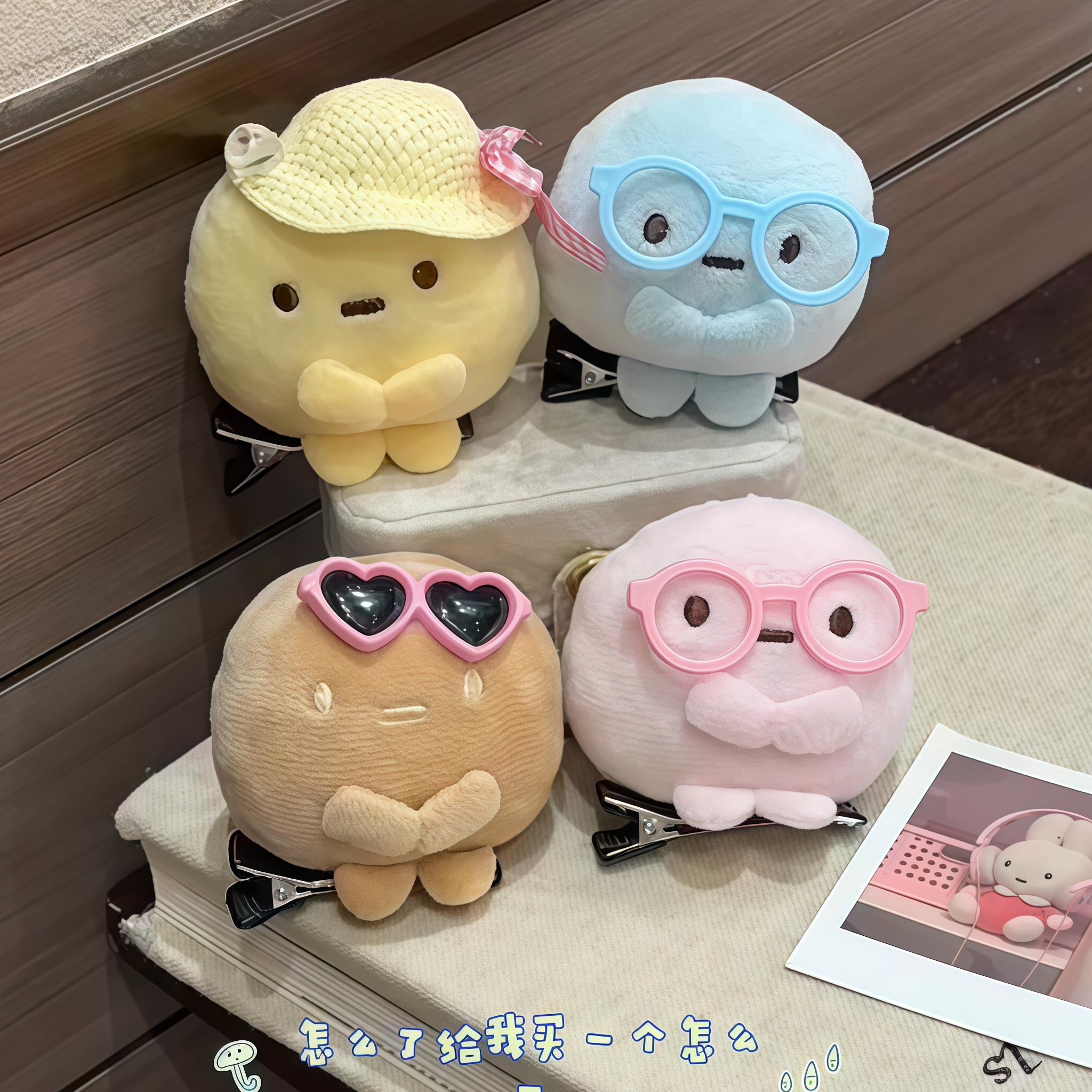角落团子玩偶发夹可爱卡