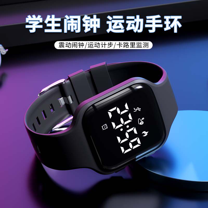 初中生高中学生运动多功