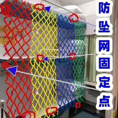 火车带娃彩色神器卧铺防