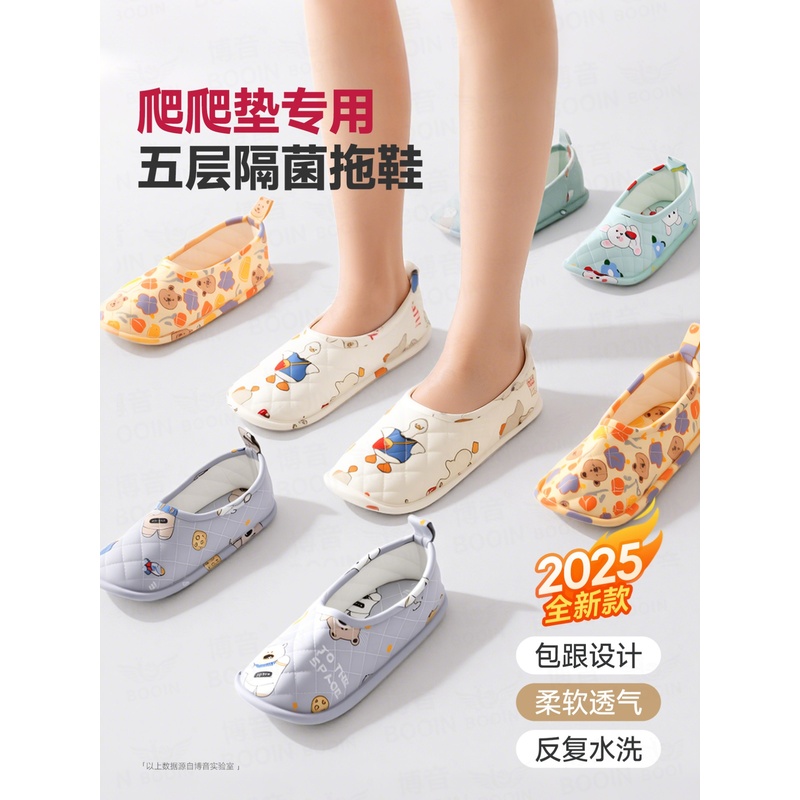 爬爬垫专用鞋纯棉全包大人包跟爬爬垫鞋套爬爬垫拖鞋静音四季透气