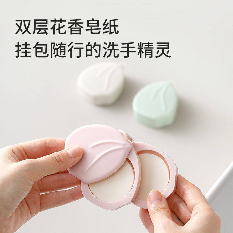 一次性香皂片户外旅行可