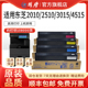 FC415C适用东芝2010AC粉盒 2510AC 3015碳粉 2110 2610AC