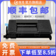 P3060dn激光打印机硒鼓墨盒碳粉TK P3055dn 3193大容量墨粉盒 3193粉盒ECOSYS 耀晋适用京瓷TK