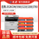彩色打印机墨粉盒HL L3568cdw易加粉 L3228 3288CDW硒鼓 L3768CDW TN289粉盒适用兄弟DCP MFC L3528cdw