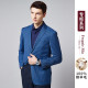 时尚 外套男秋季 格纹休闲商务全羊毛西服外套 西装 佛朗尼齐拉男装