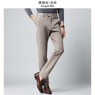 男 商务通勤日常上班必备直筒长裤 佛朗尼齐拉舒适百搭男士 休闲裤