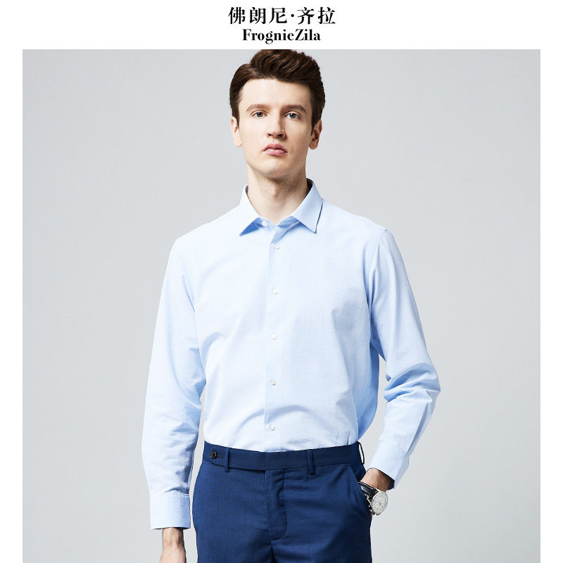 佛朗尼齐拉高支全棉男士长袖衬衫进口面料休闲商务通勤衬衣男上衣