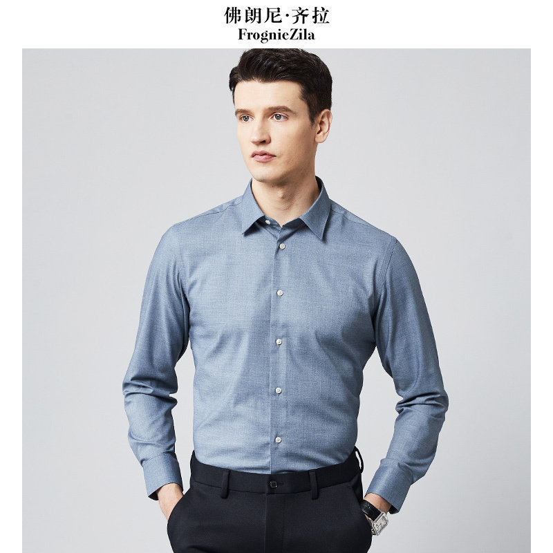 佛朗尼齐拉含莫代尔长袖衬衫基础时尚百搭经典翻领休闲通勤衬衣