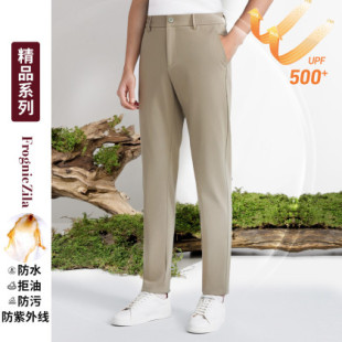 四防科技&时尚 商务休闲防晒西裤 动感 休闲裤 男 弹力如意腰男式
