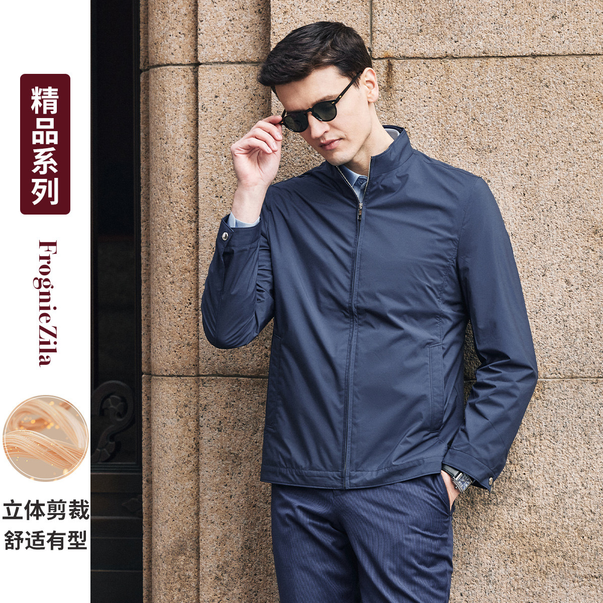 简约立领拉链男士商务通勤夹克