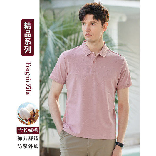 【凉感&7A抑菌防紫外线】多色易打理男式Polo衫菠萝纹短袖T恤