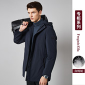 御寒保暖男士 羽绒服男冬季 连帽厚外套 中长款 佛朗尼齐拉男装