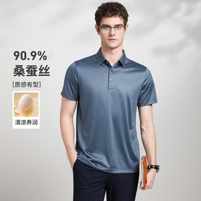 90.9%桑蚕丝男士Polo衫短袖质感有型商务通勤翻领上衣